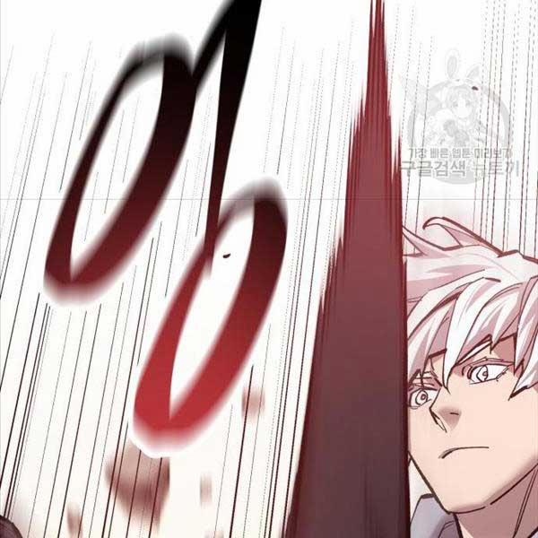 Phá Bỏ Giới Hạn 119 trang 27