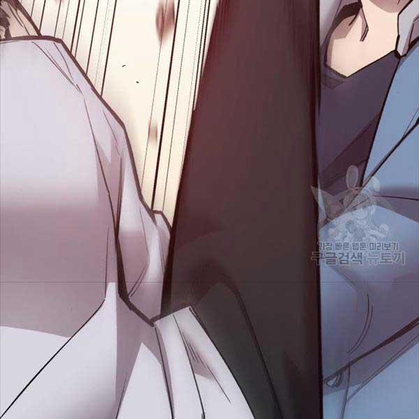 Phá Bỏ Giới Hạn 119 trang 28