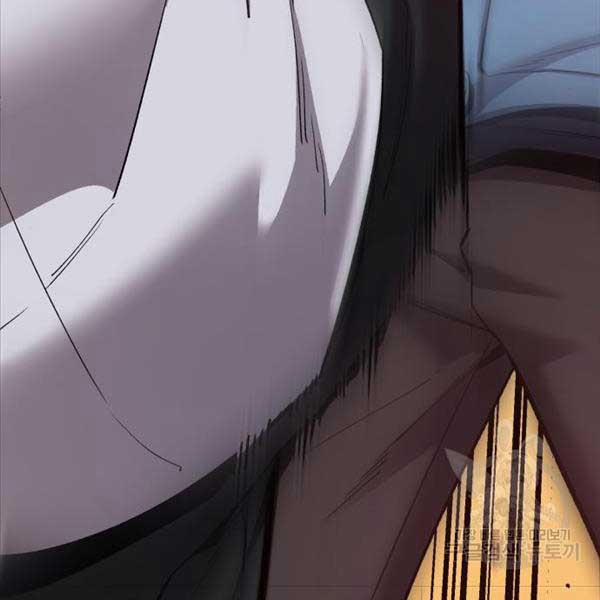 Phá Bỏ Giới Hạn 119 trang 29