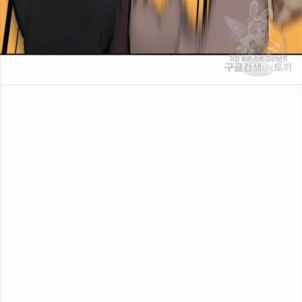 Phá Bỏ Giới Hạn 119 trang 31