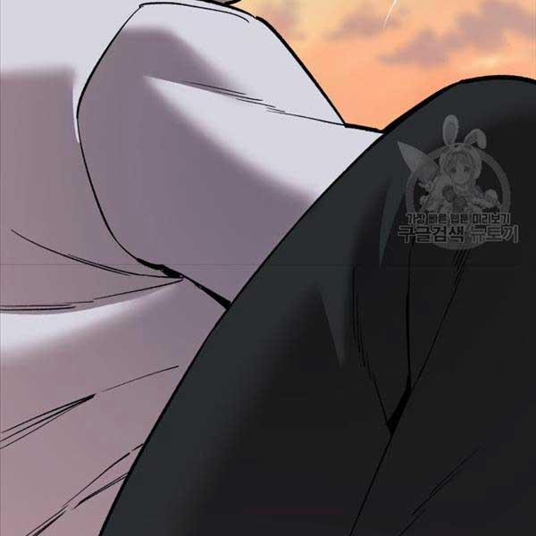 Phá Bỏ Giới Hạn 119 trang 36