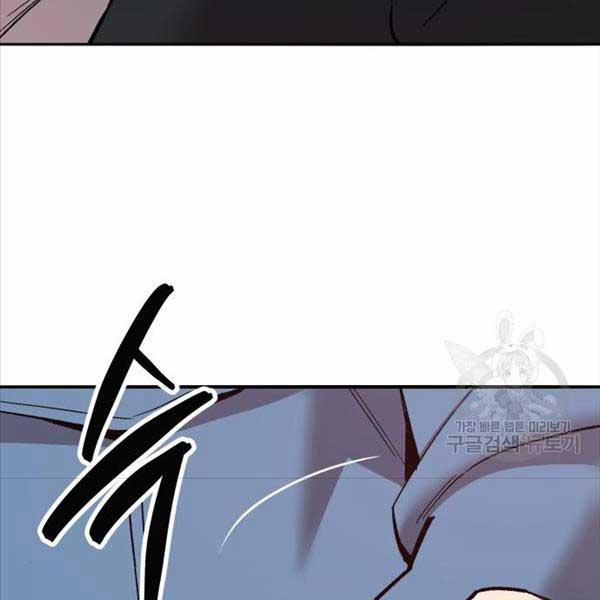 Phá Bỏ Giới Hạn 119 trang 37