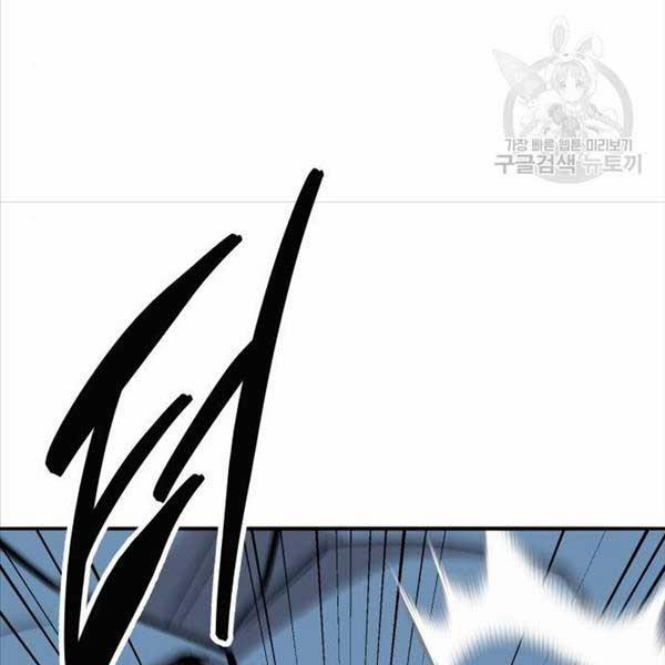 Phá Bỏ Giới Hạn 119 trang 43