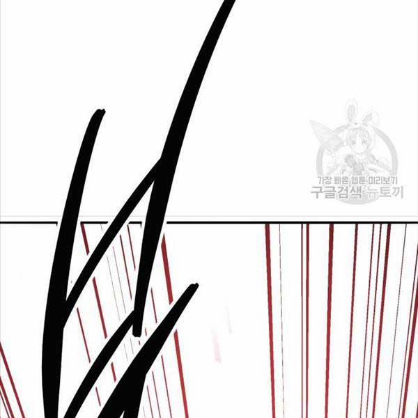 Phá Bỏ Giới Hạn 119 trang 48