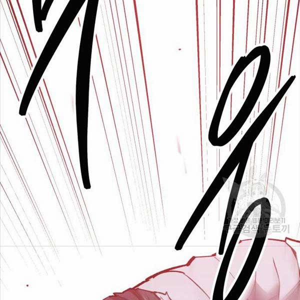 Phá Bỏ Giới Hạn 119 trang 49