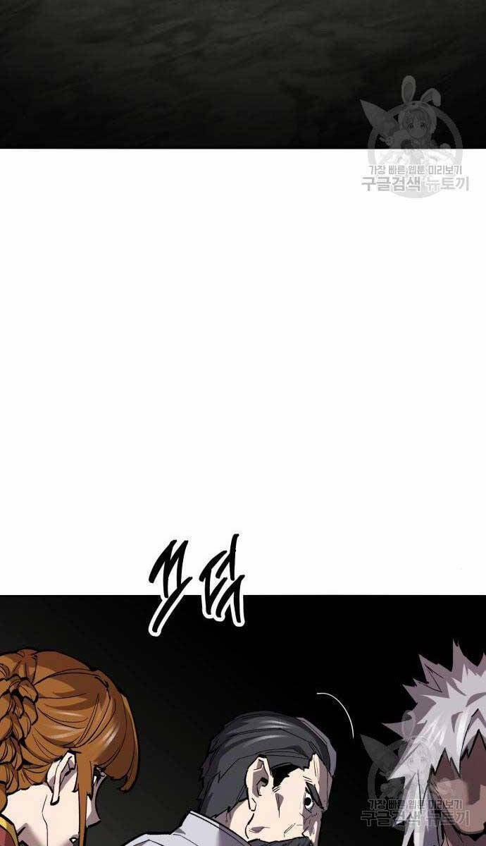 Phá Bỏ Giới Hạn 120 trang 125