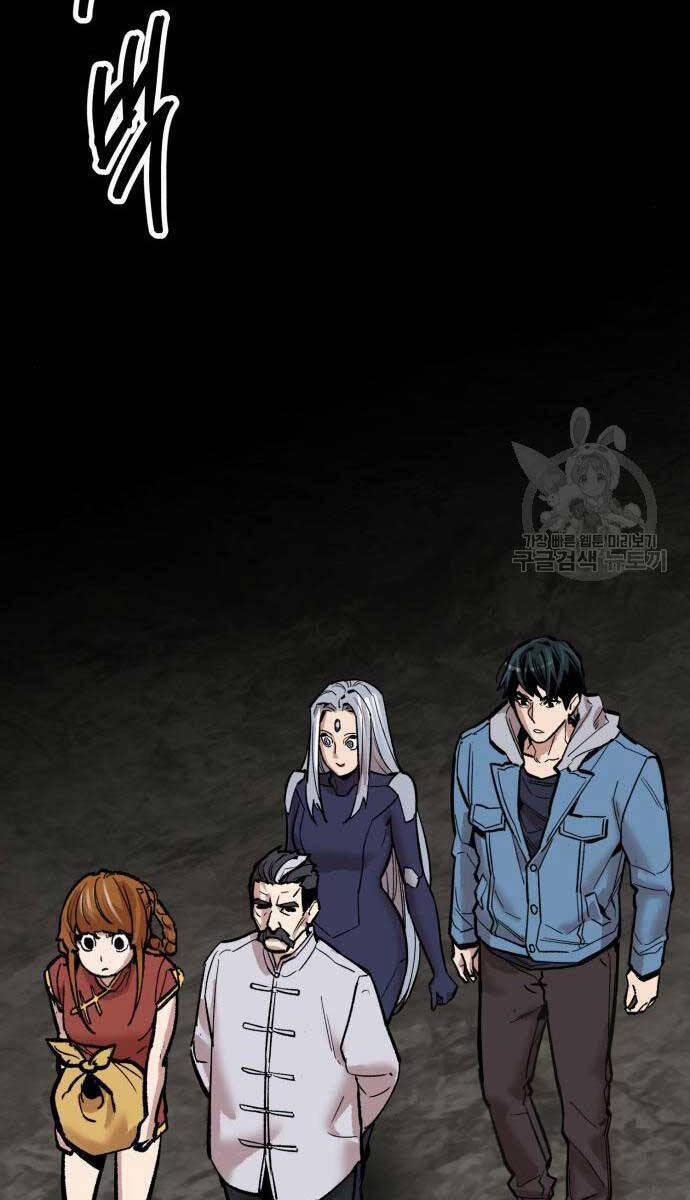 Phá Bỏ Giới Hạn 120 trang 97