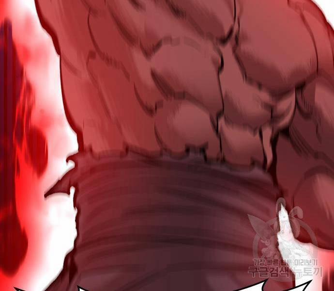 Phá Bỏ Giới Hạn 121.5 trang 104