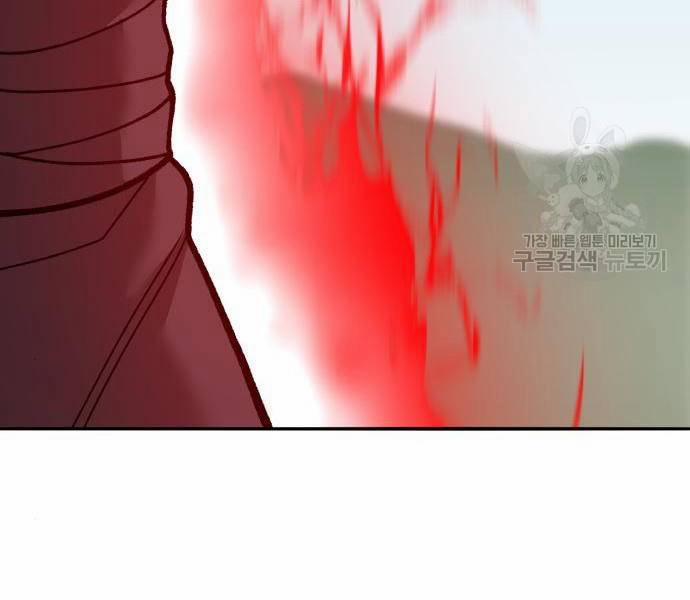 Phá Bỏ Giới Hạn 121.5 trang 109