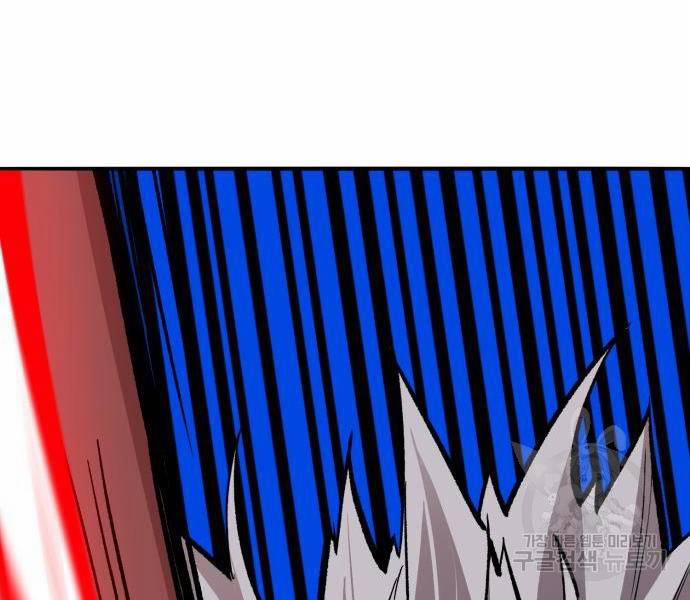 Phá Bỏ Giới Hạn 121.5 trang 119