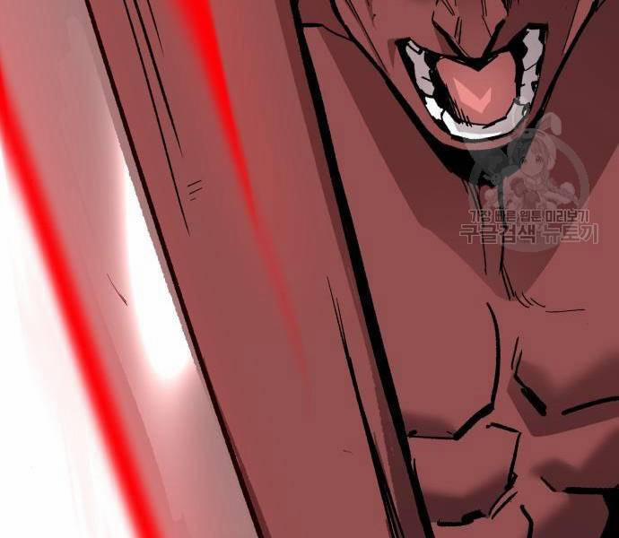 Phá Bỏ Giới Hạn 121.5 trang 121