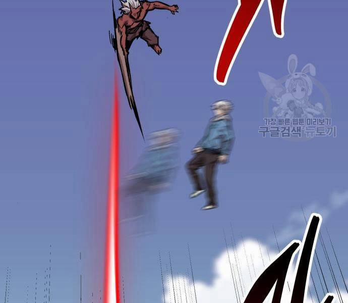 Phá Bỏ Giới Hạn 121.5 trang 130