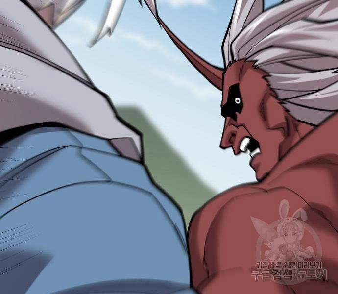 Phá Bỏ Giới Hạn 121.5 trang 146