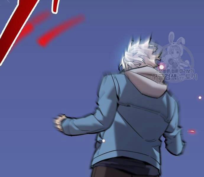 Phá Bỏ Giới Hạn 121.5 trang 16