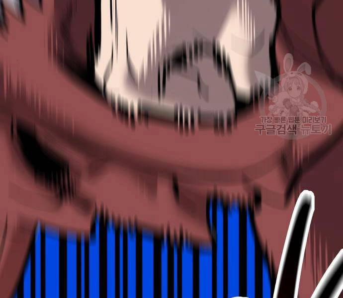 Phá Bỏ Giới Hạn 121.5 trang 160