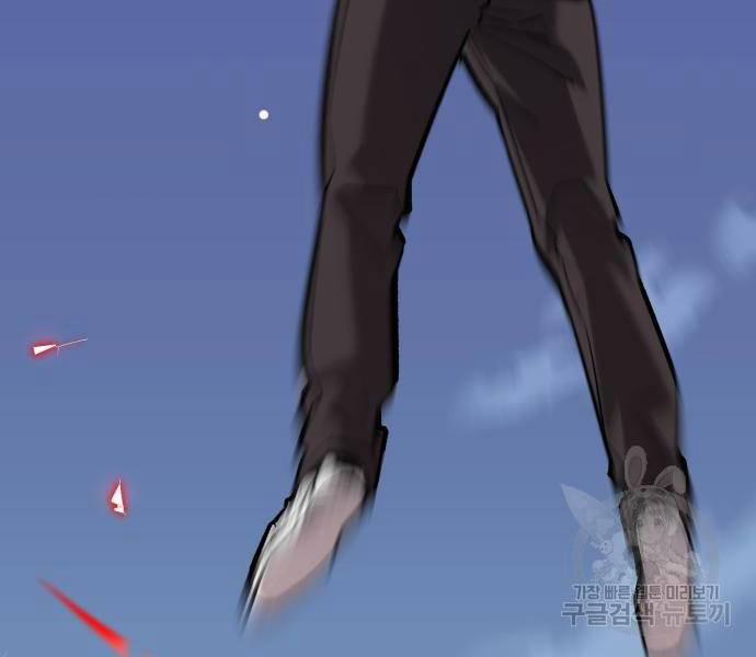 Phá Bỏ Giới Hạn 121.5 trang 17