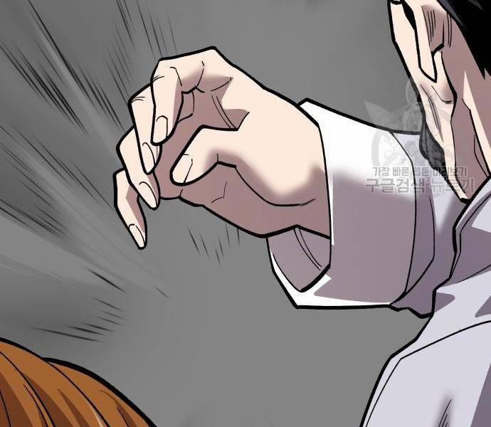 Phá Bỏ Giới Hạn 121.5 trang 178