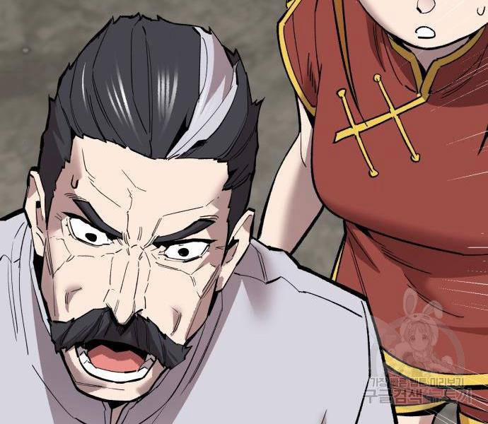 Phá Bỏ Giới Hạn 121.5 trang 182