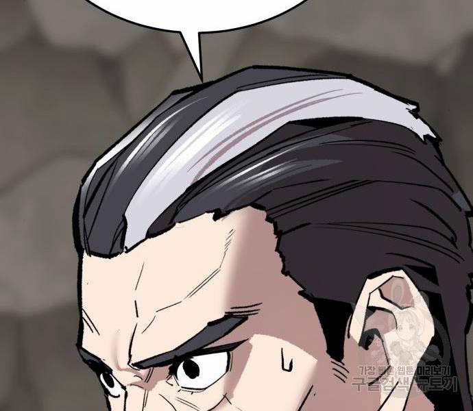 Phá Bỏ Giới Hạn 121.5 trang 185