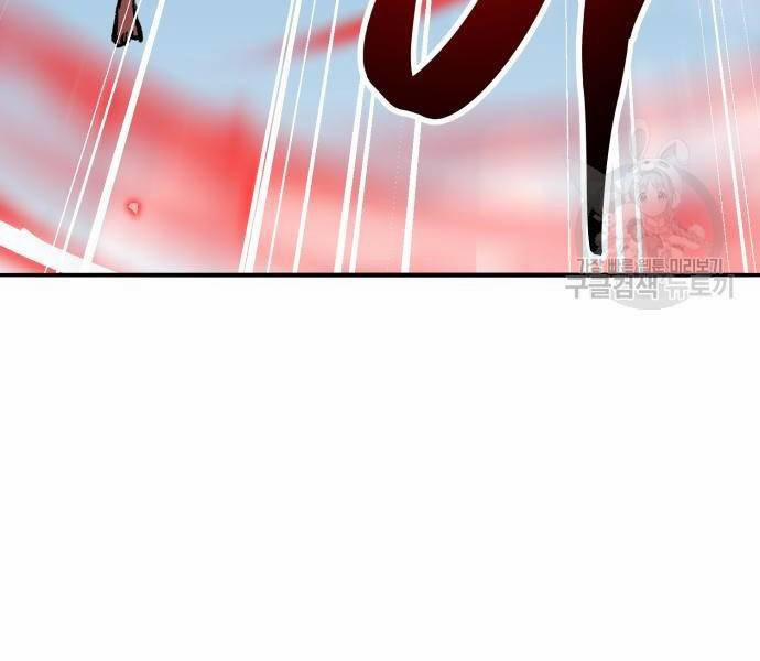 Phá Bỏ Giới Hạn 121.5 trang 19