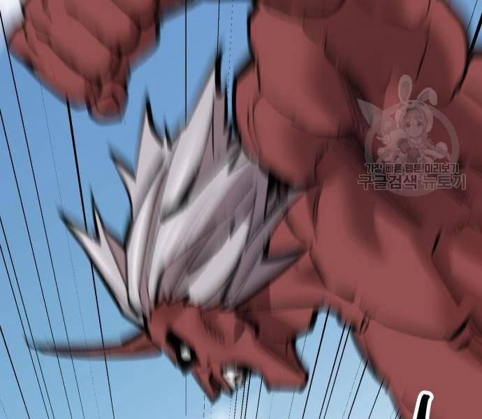 Phá Bỏ Giới Hạn 121.5 trang 205