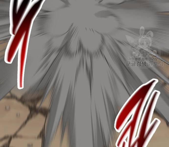 Phá Bỏ Giới Hạn 121.5 trang 211