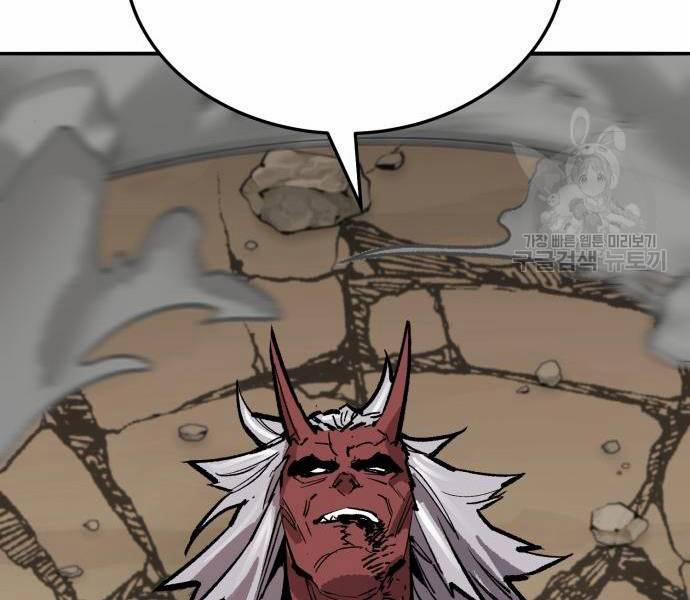 Phá Bỏ Giới Hạn 121.5 trang 217