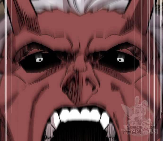 Phá Bỏ Giới Hạn 121.5 trang 227