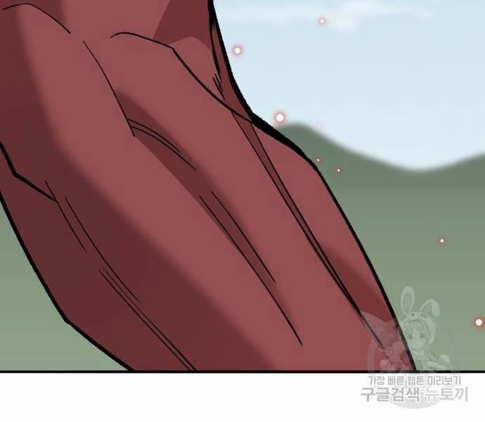 Phá Bỏ Giới Hạn 121.5 trang 23