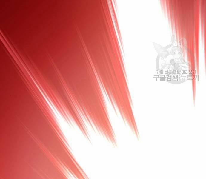 Phá Bỏ Giới Hạn 121.5 trang 235