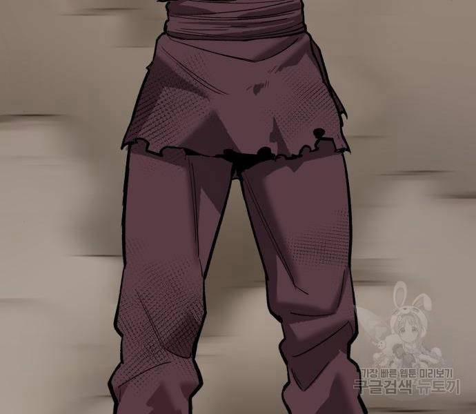 Phá Bỏ Giới Hạn 121.5 trang 251