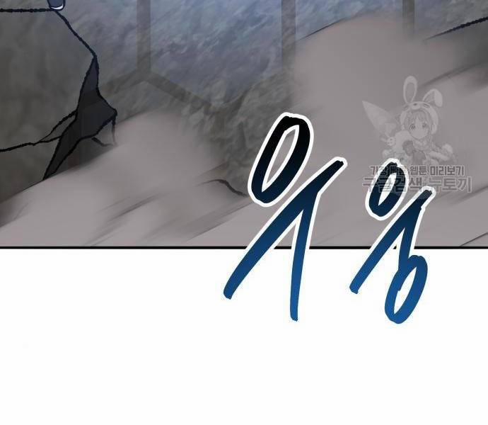 Phá Bỏ Giới Hạn 121.5 trang 37