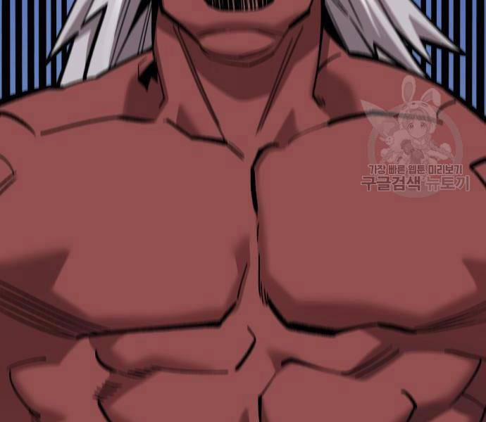 Phá Bỏ Giới Hạn 121.5 trang 4