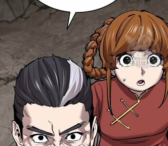 Phá Bỏ Giới Hạn 121.5 trang 43