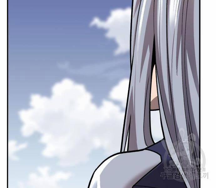 Phá Bỏ Giới Hạn 121.5 trang 50