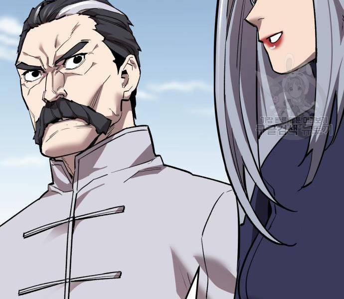 Phá Bỏ Giới Hạn 121.5 trang 82