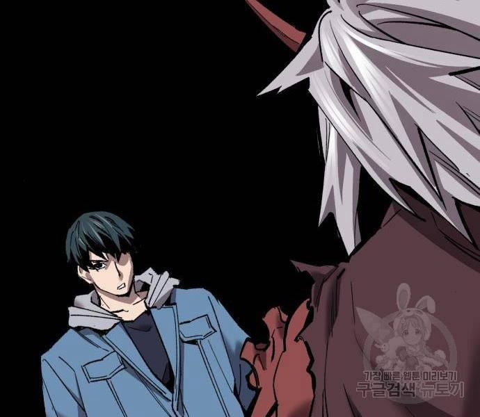 Phá Bỏ Giới Hạn 121 trang 116