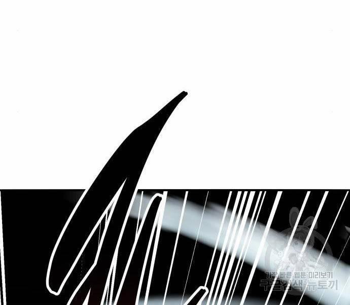 Phá Bỏ Giới Hạn 121 trang 131