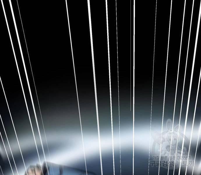 Phá Bỏ Giới Hạn 121 trang 137