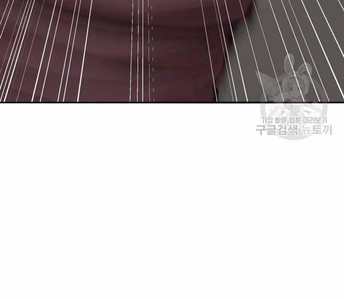 Phá Bỏ Giới Hạn 121 trang 145