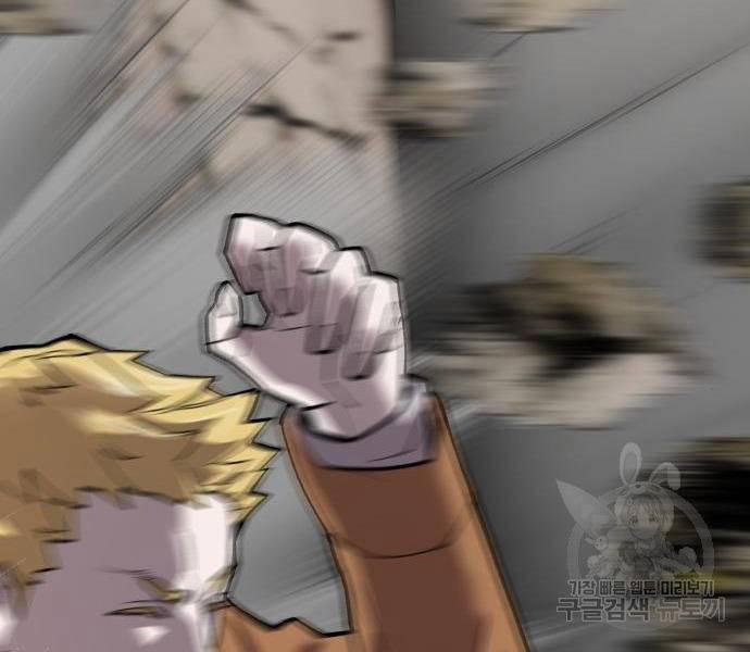 Phá Bỏ Giới Hạn 121 trang 155