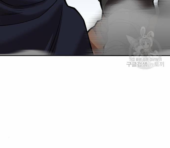 Phá Bỏ Giới Hạn 121 trang 184