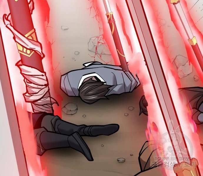 Phá Bỏ Giới Hạn 121 trang 200