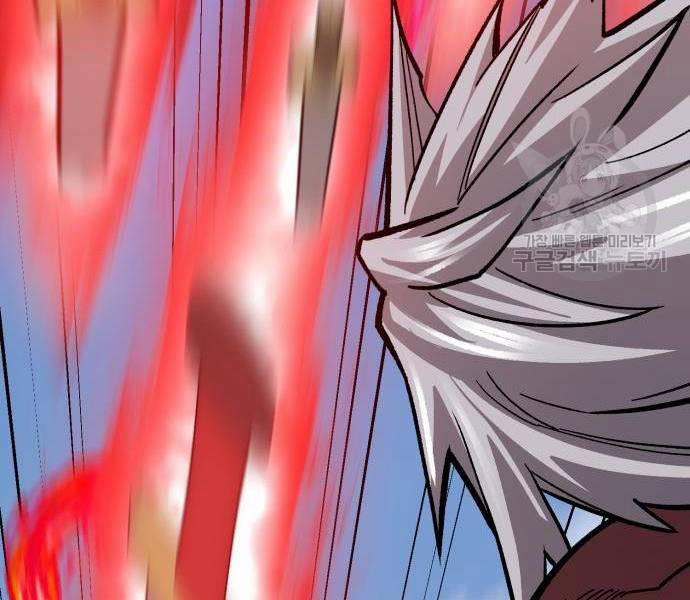 Phá Bỏ Giới Hạn 121 trang 217