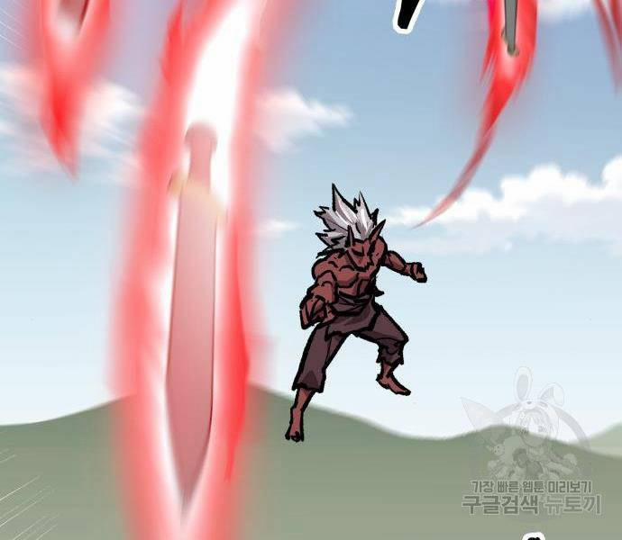 Phá Bỏ Giới Hạn 121 trang 224