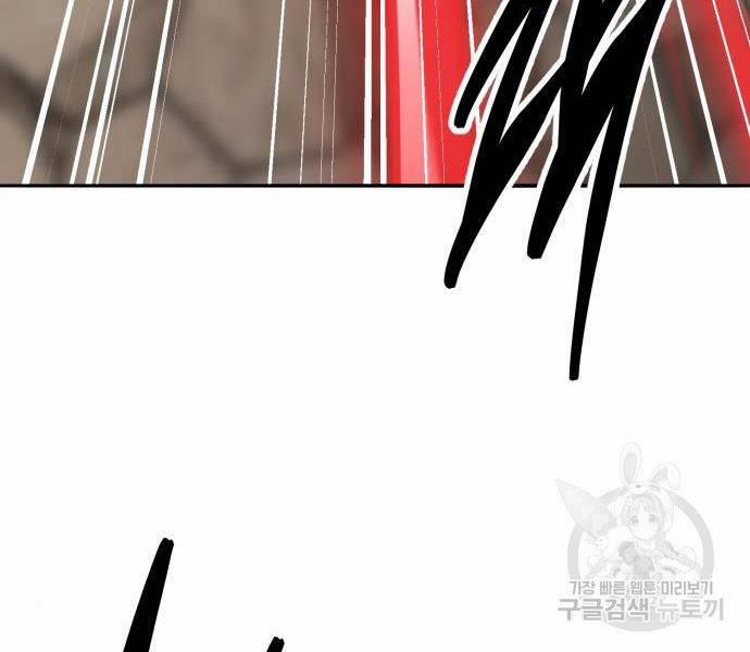 Phá Bỏ Giới Hạn 121 trang 242