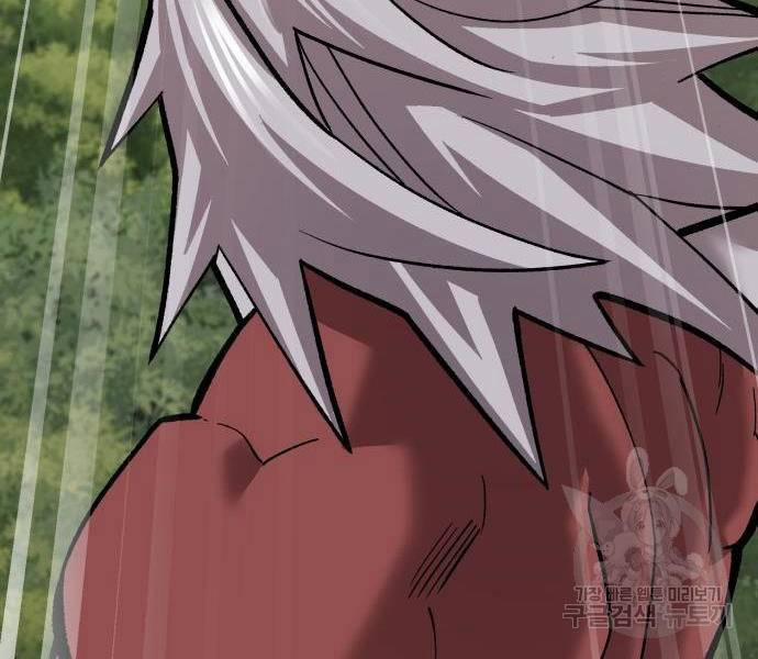 Phá Bỏ Giới Hạn 121 trang 251