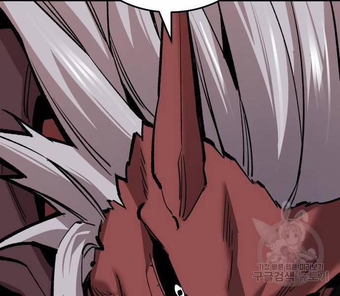 Phá Bỏ Giới Hạn 121 trang 29