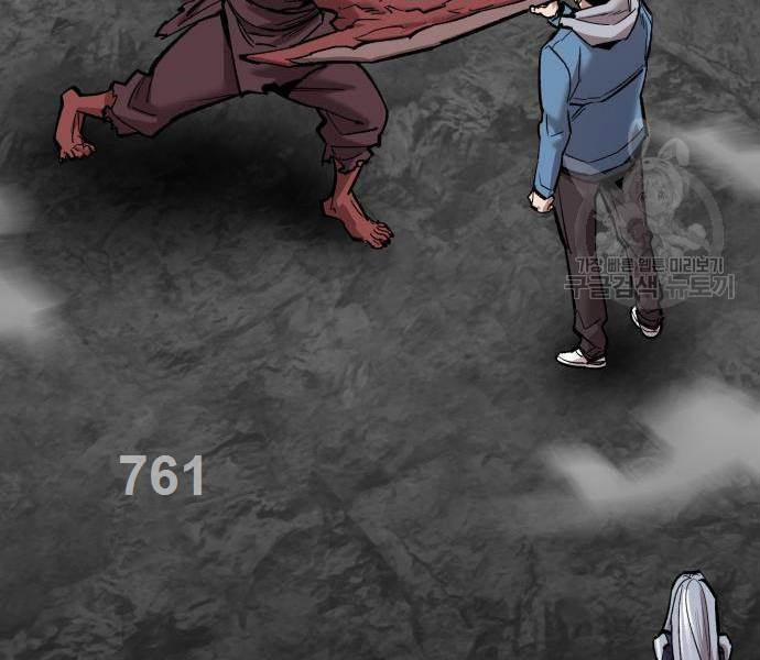 Phá Bỏ Giới Hạn 121 trang 4