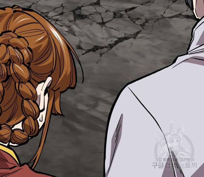 Phá Bỏ Giới Hạn 121 trang 47